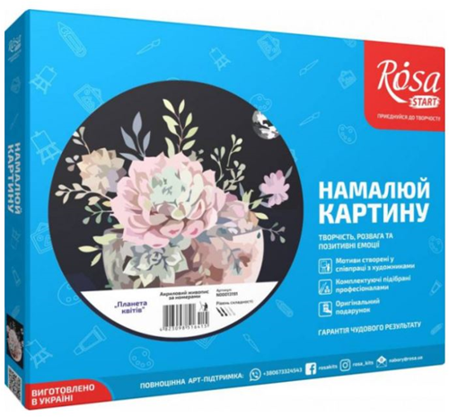 Rosa Start Paint by Number Flower Planet 35x45 cm-3