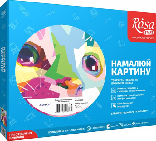 Rosa Start Schilder op Nummer Schattige Kat 35x45 cm-2