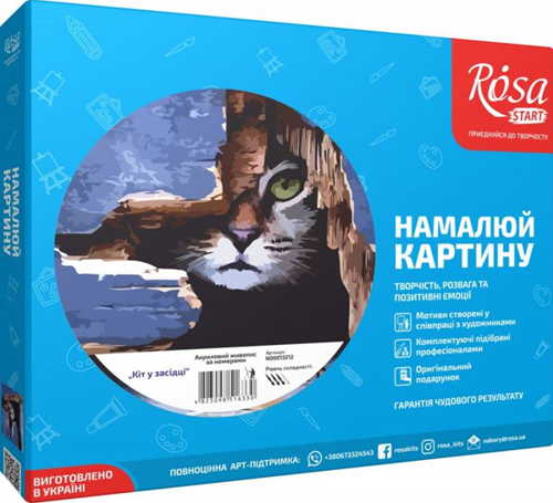 Rosa Start Paint by Number Cat in Ambush 35x45 cm-2