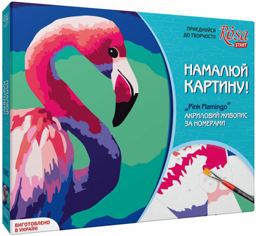 Rosa Start Schilder op Nummer Roze Flamingo 35x45 cm-2