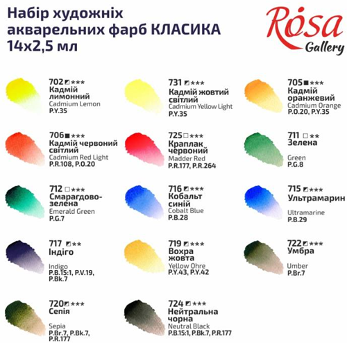 Rosa Gallery Aquarelverf Set 14 Pan-3